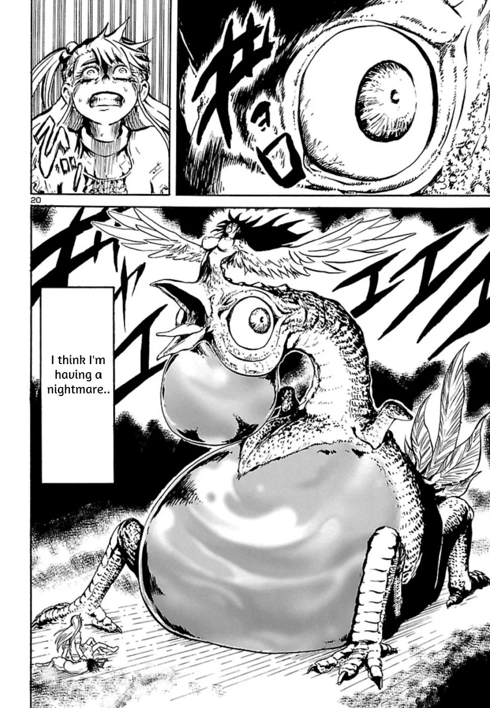 Boku to Akumu to Oneesan Vol. 1 Ch. 5 第20页