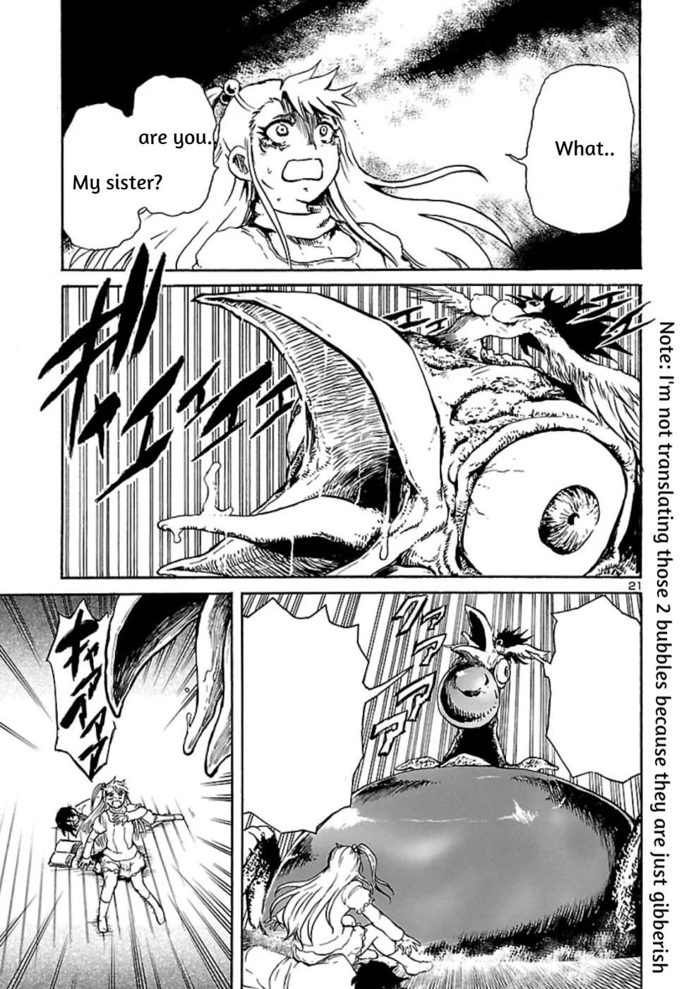 Boku to Akumu to Oneesan Vol. 1 Ch. 5 第21页