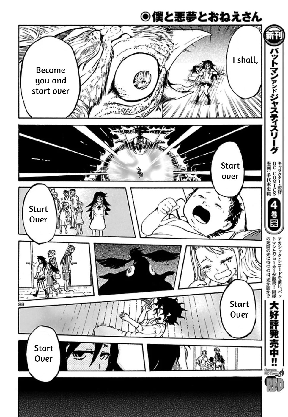 Boku to Akumu to Oneesan Vol. 1 Ch. 5 第28页
