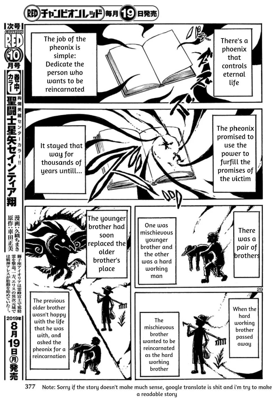 Boku to Akumu to Oneesan Vol. 1 Ch. 5 第29页