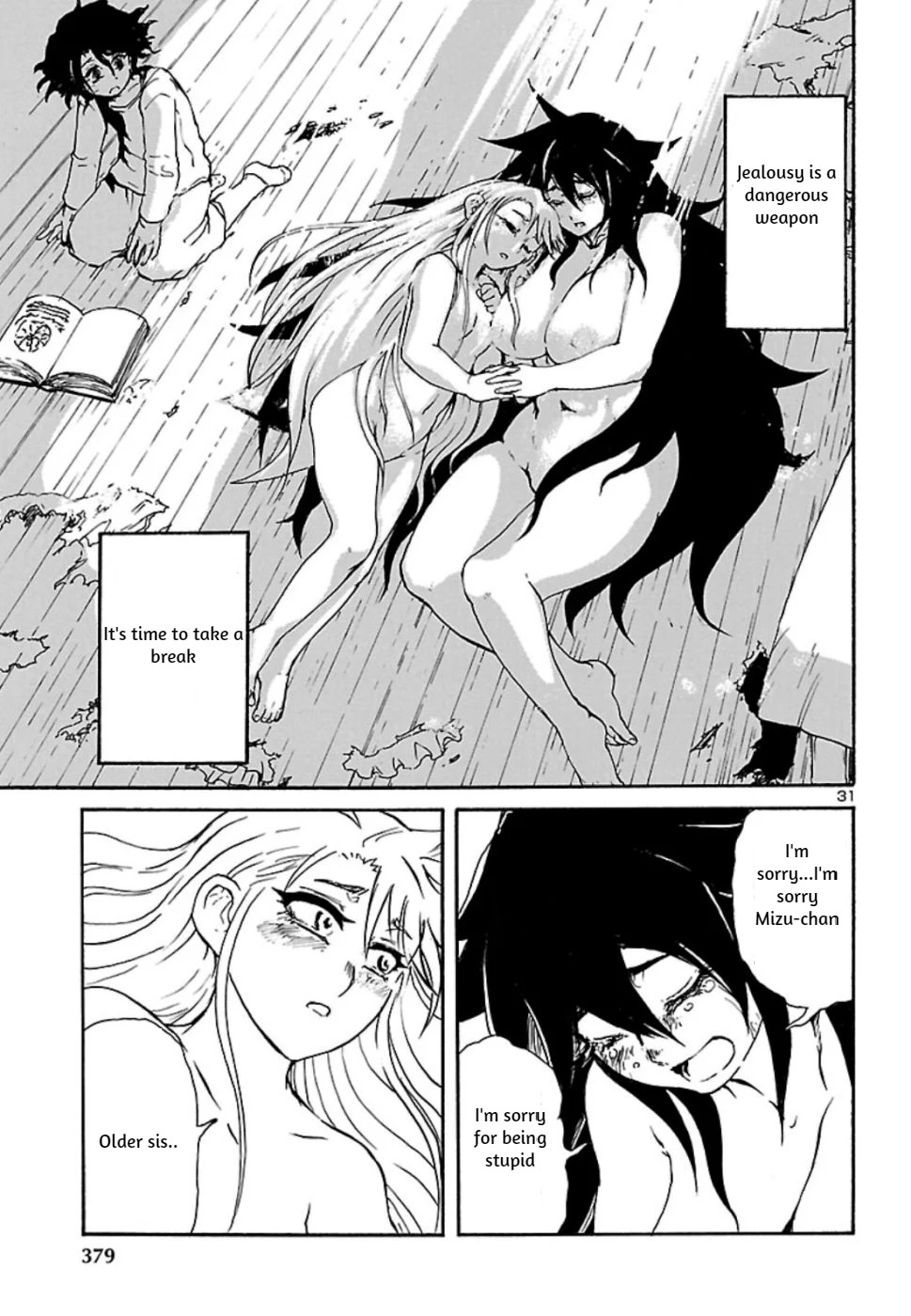 Boku to Akumu to Oneesan Vol. 1 Ch. 5 第31页