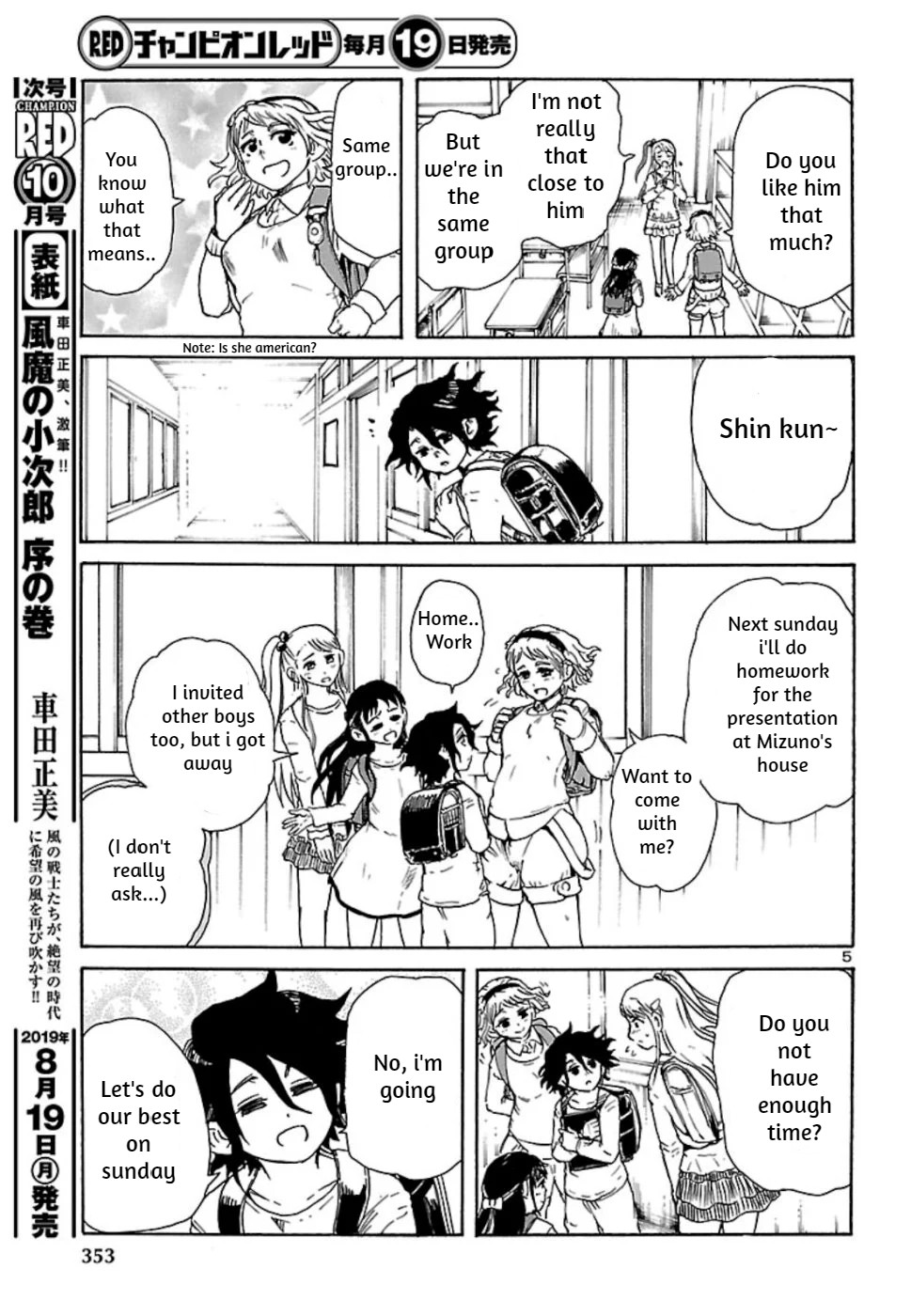 Boku to Akumu to Oneesan Vol. 1 Ch. 5 第5页
