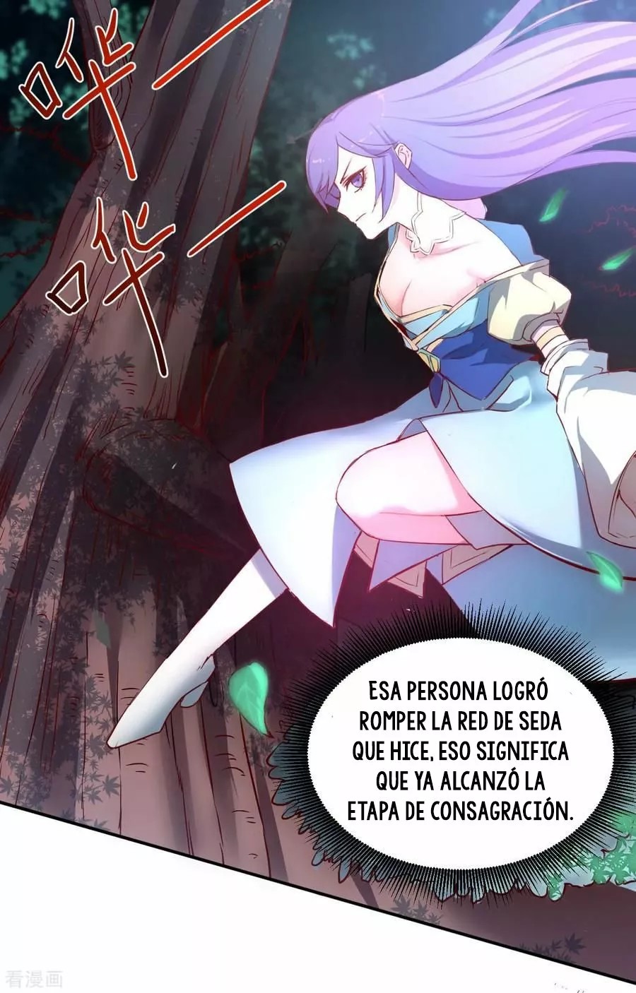 Immortal Cultivation Do Over Ch. 5 第11页