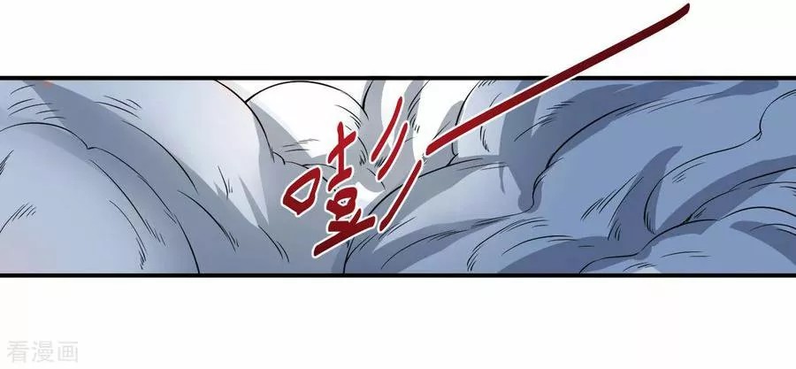 Immortal Cultivation Do Over Ch. 5 第21页