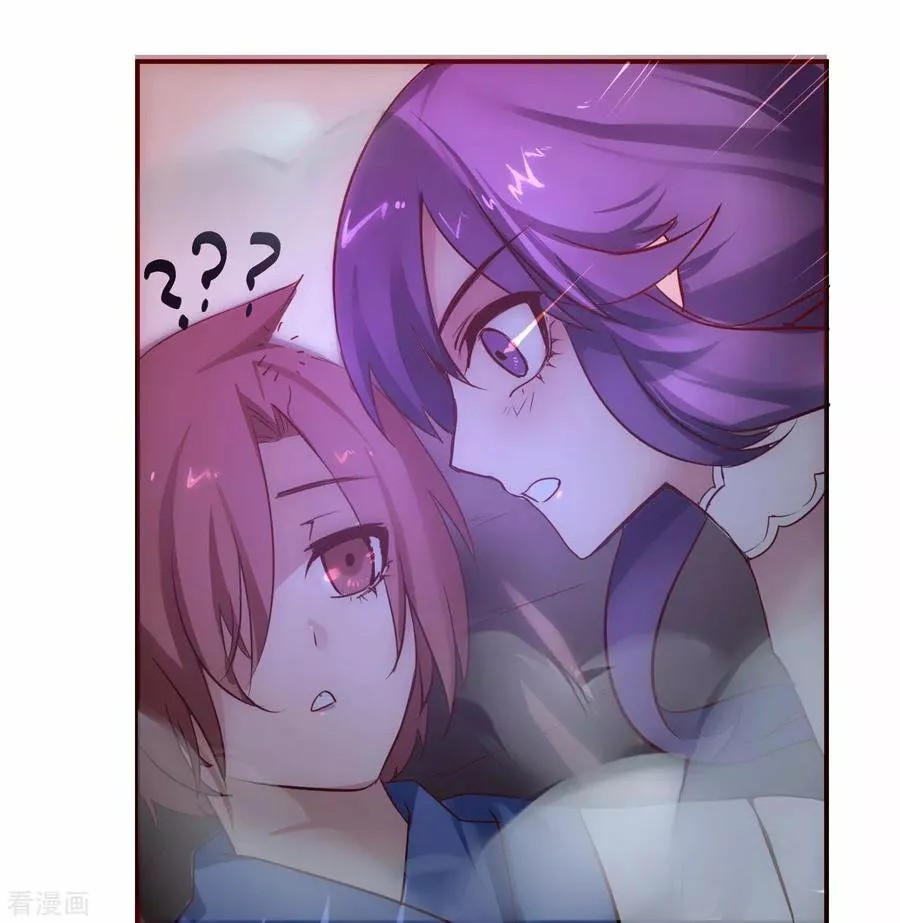 Immortal Cultivation Do Over Ch. 5 第22页