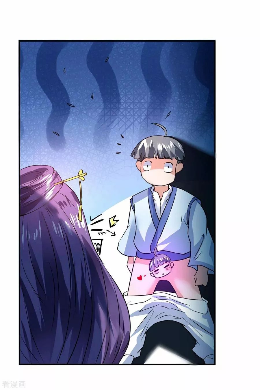 Immortal Cultivation Do Over Ch. 5 第25页