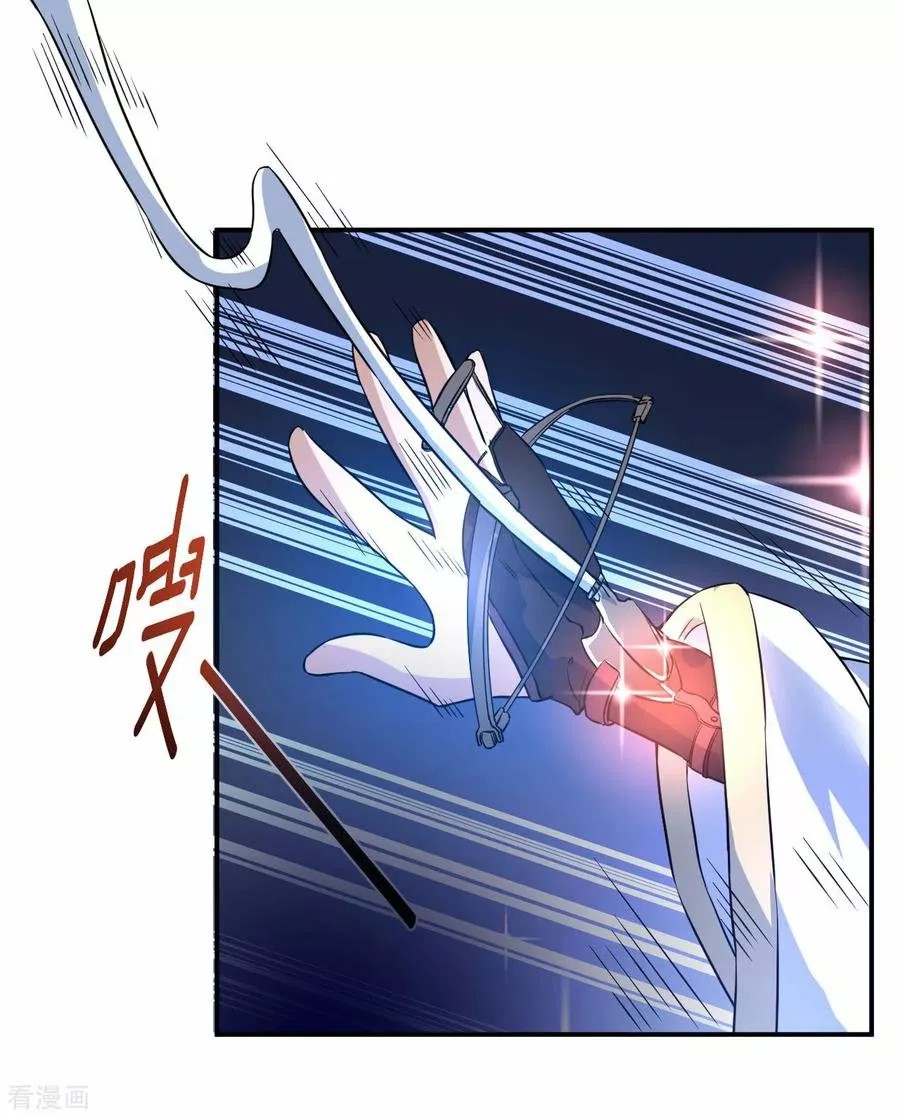 Immortal Cultivation Do Over Ch. 5 第31页