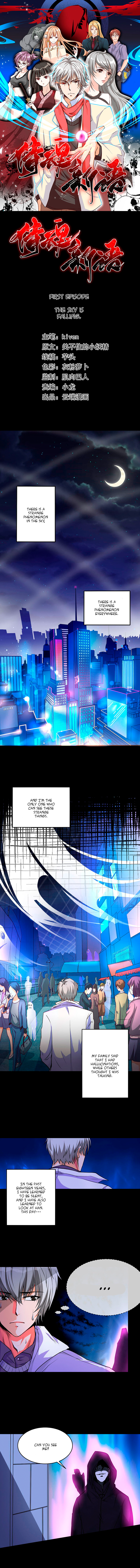 New Language of the Soul 第1页