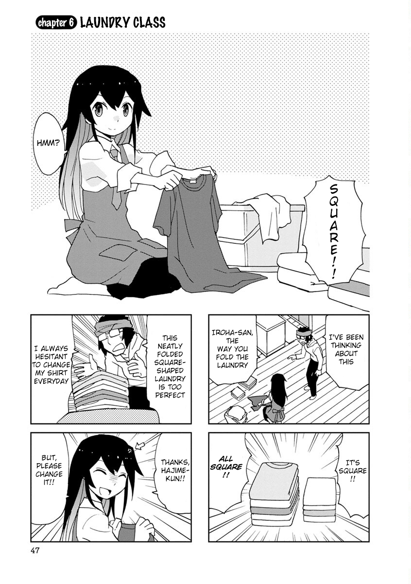 Shinkon no Iroha-san Laundry Class 第1页