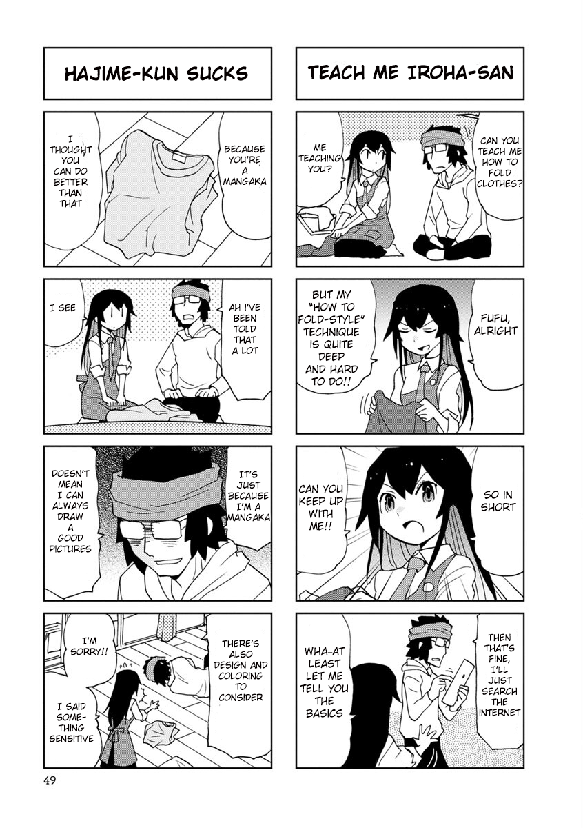 Shinkon no Iroha-san Laundry Class 第3页