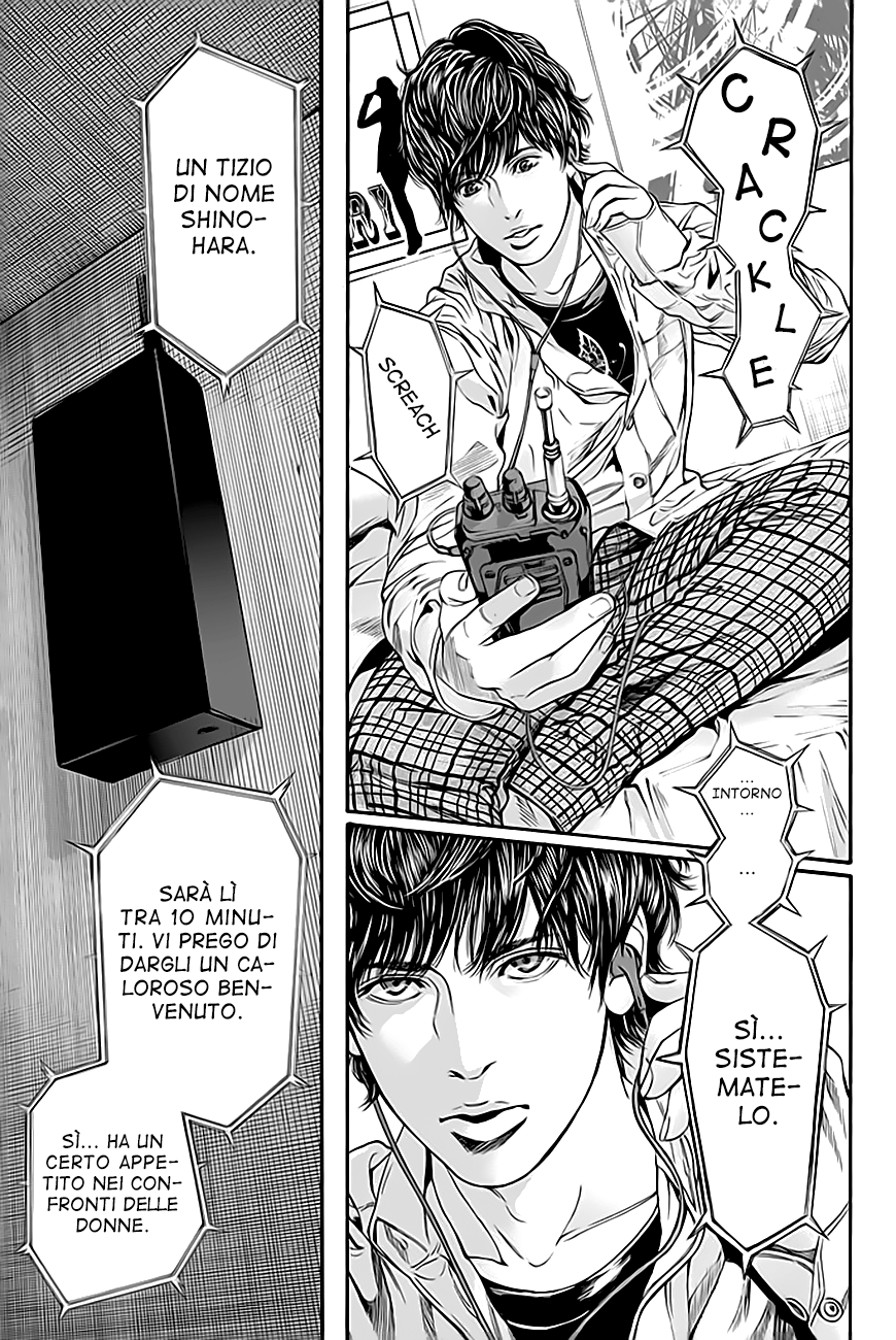 Billion Dogs Ch. 2 第12页