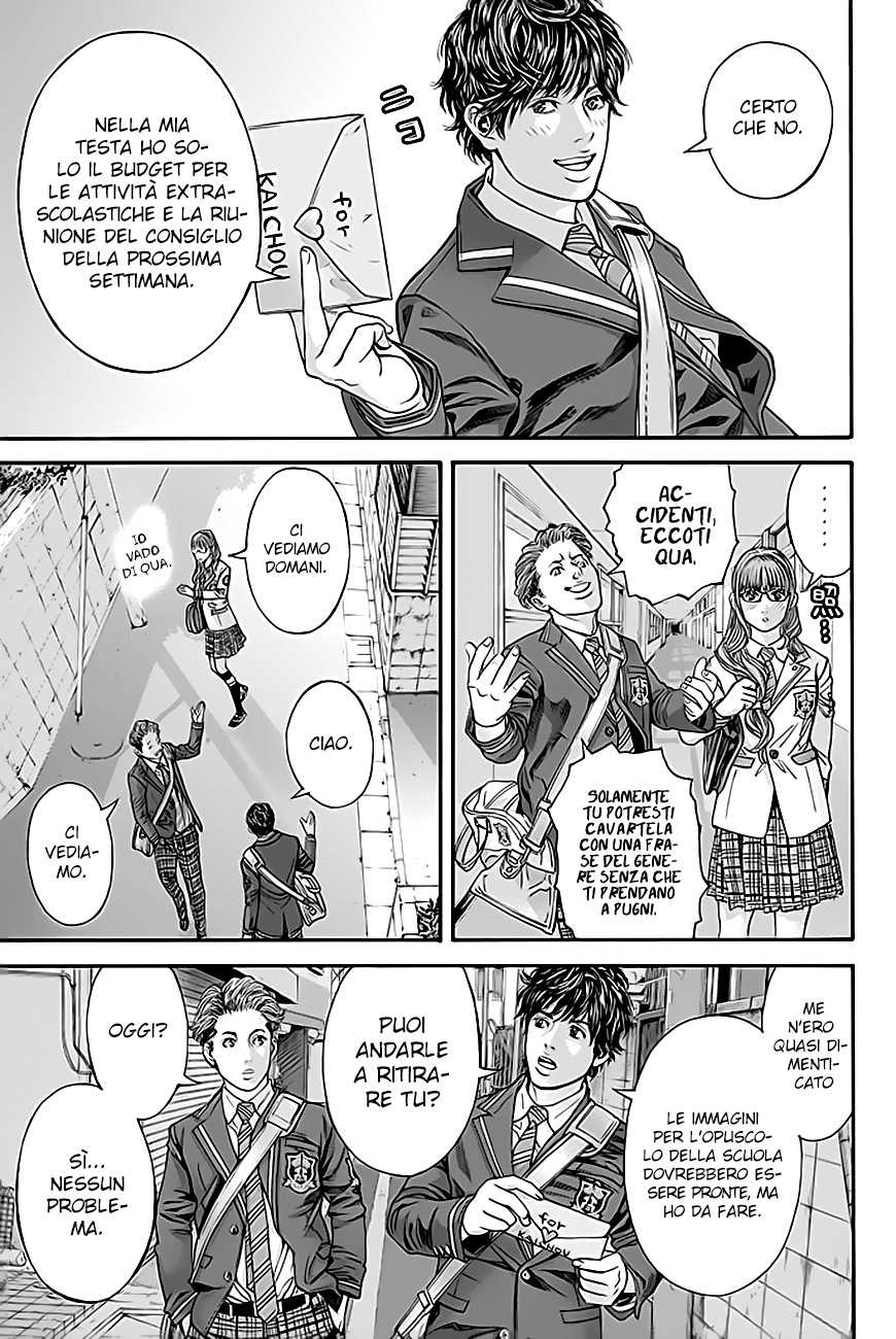Billion Dogs Ch. 2 第6页
