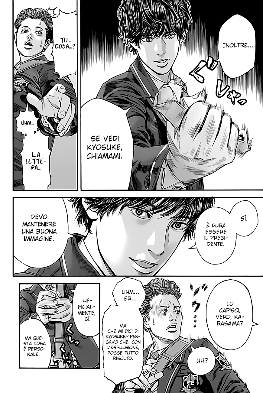 Billion Dogs Ch. 2 第7页