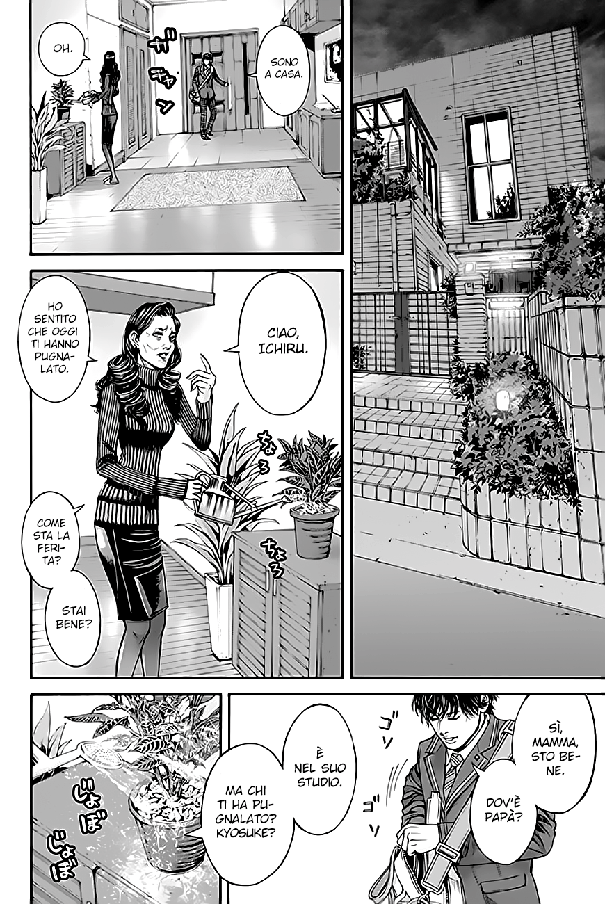 Billion Dogs Ch. 2 第9页