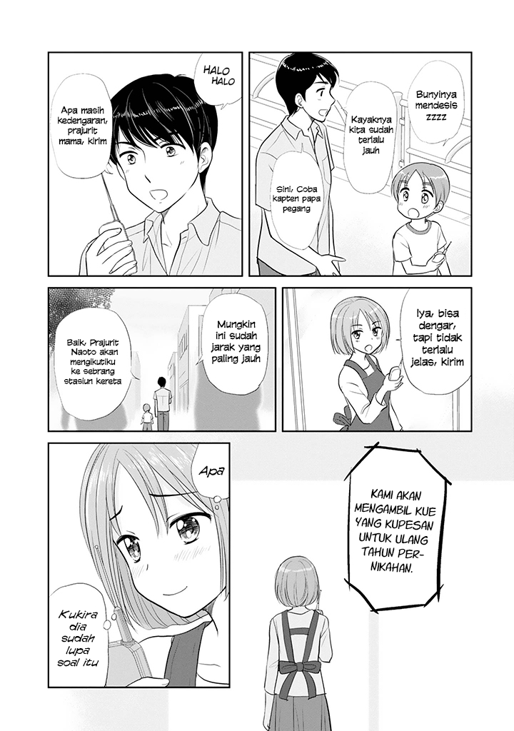 Sannensa Keras dan Jelas 第4页