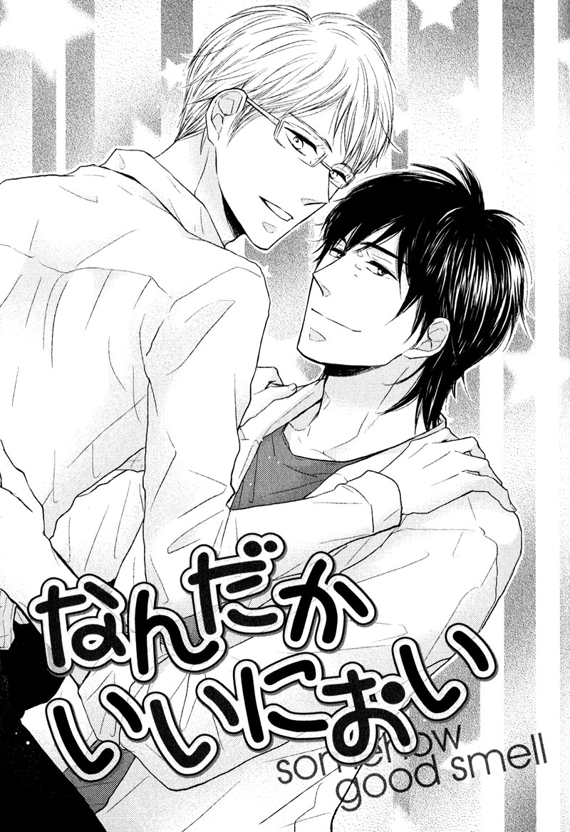 Nandaka Ii Nioi Vol. 1 Ch. 3 第1页