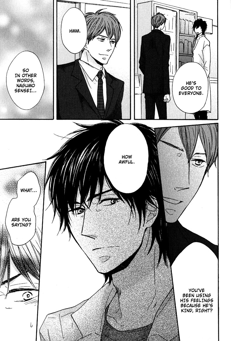 Nandaka Ii Nioi Vol. 1 Ch. 3 第17页