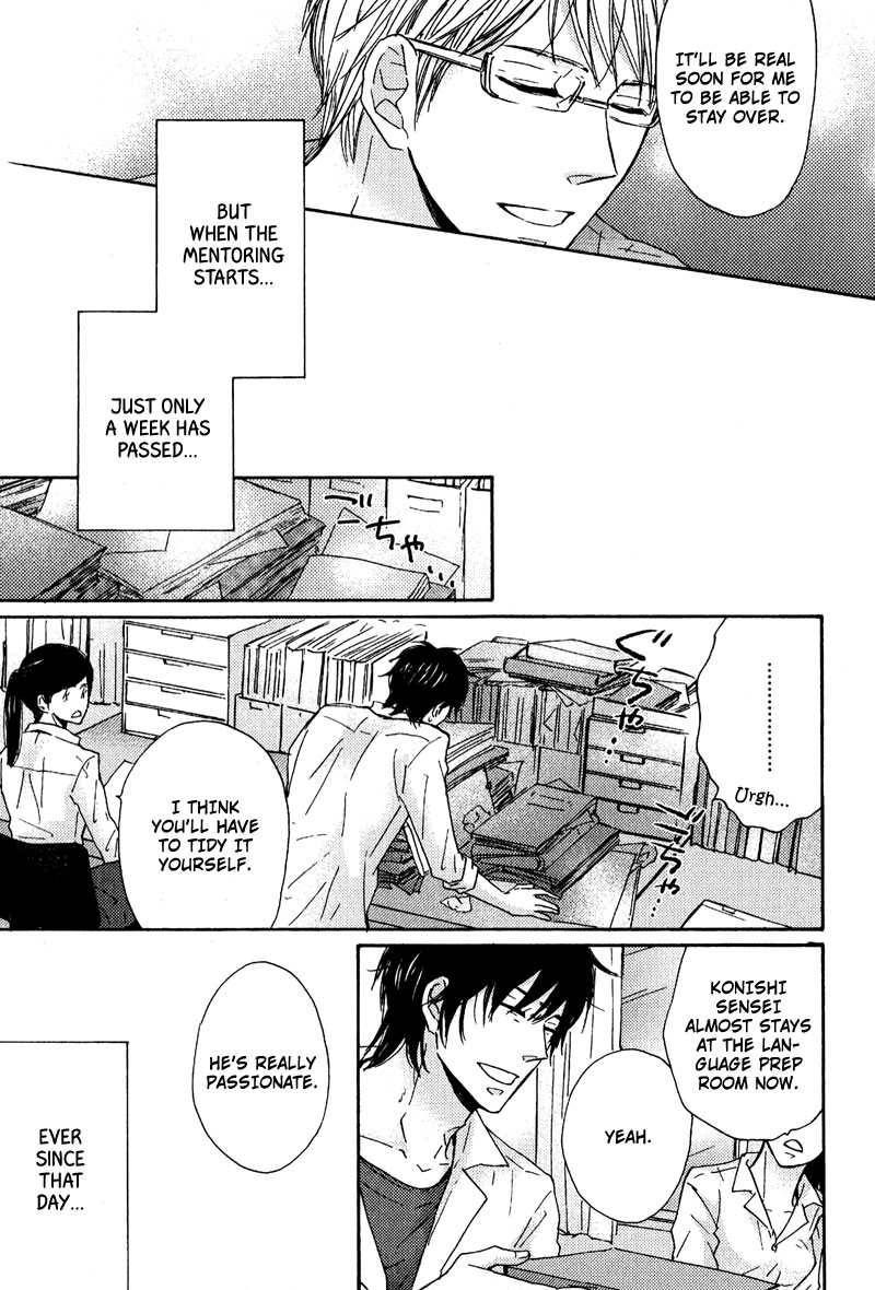 Nandaka Ii Nioi Vol. 1 Ch. 3 第7页