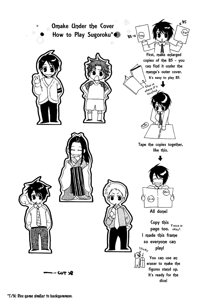Issho ni Kuraso Vol. 1 Ch. 4 第2页