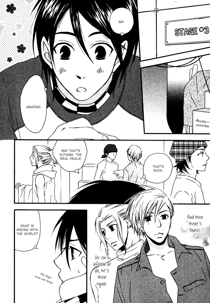 Issho ni Kuraso Vol. 1 Ch. 4 第12页