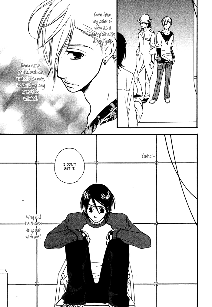 Issho ni Kuraso Vol. 1 Ch. 4 第13页