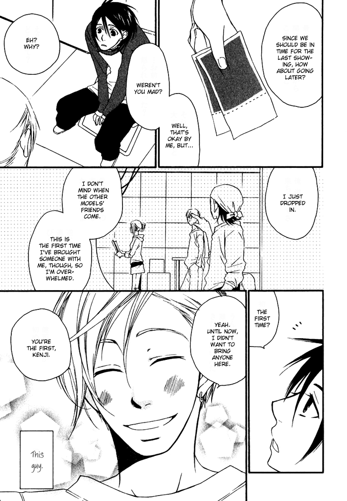 Issho ni Kuraso Vol. 1 Ch. 4 第15页