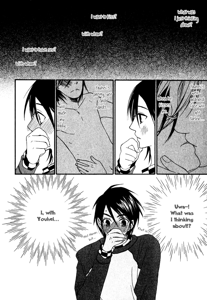 Issho ni Kuraso Vol. 1 Ch. 4 第18页