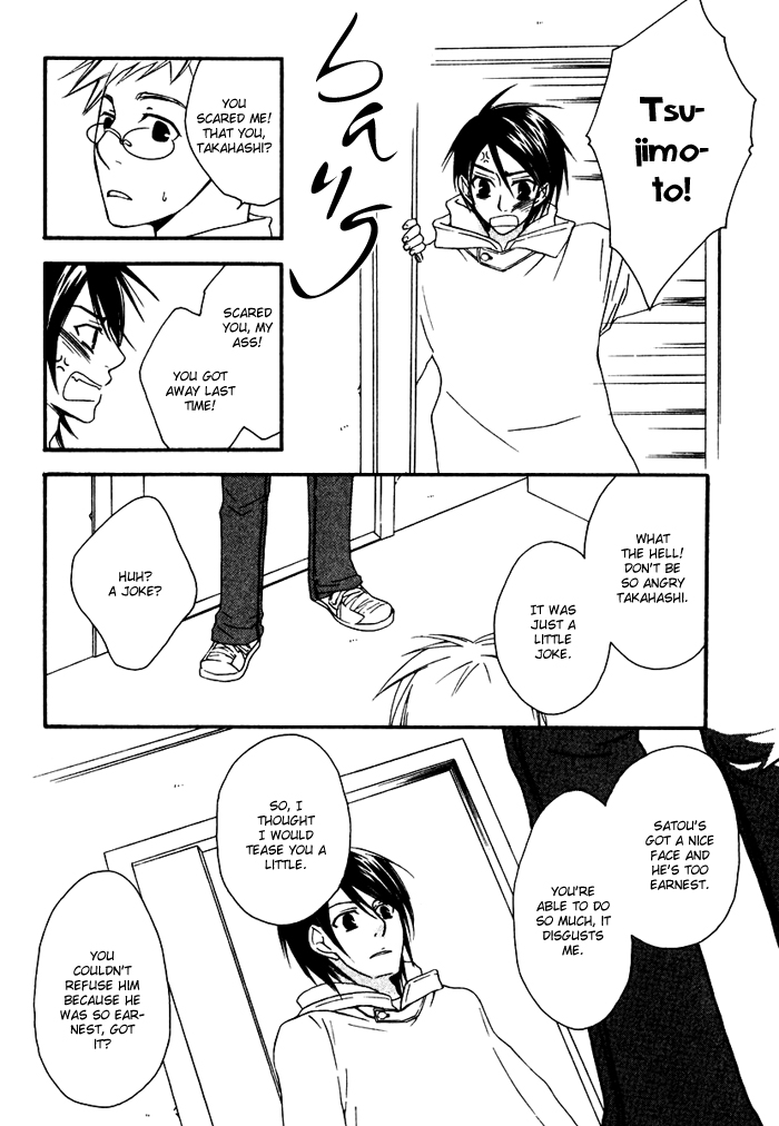 Issho ni Kuraso Vol. 1 Ch. 4 第20页