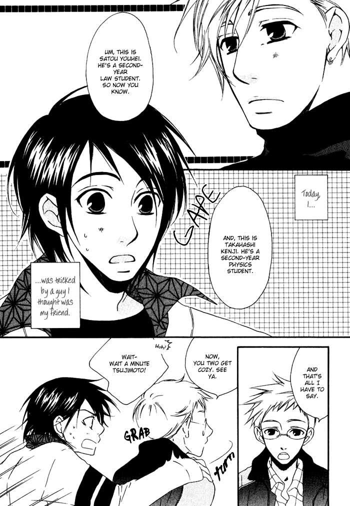 Issho ni Kuraso Vol. 1 Ch. 4 第3页