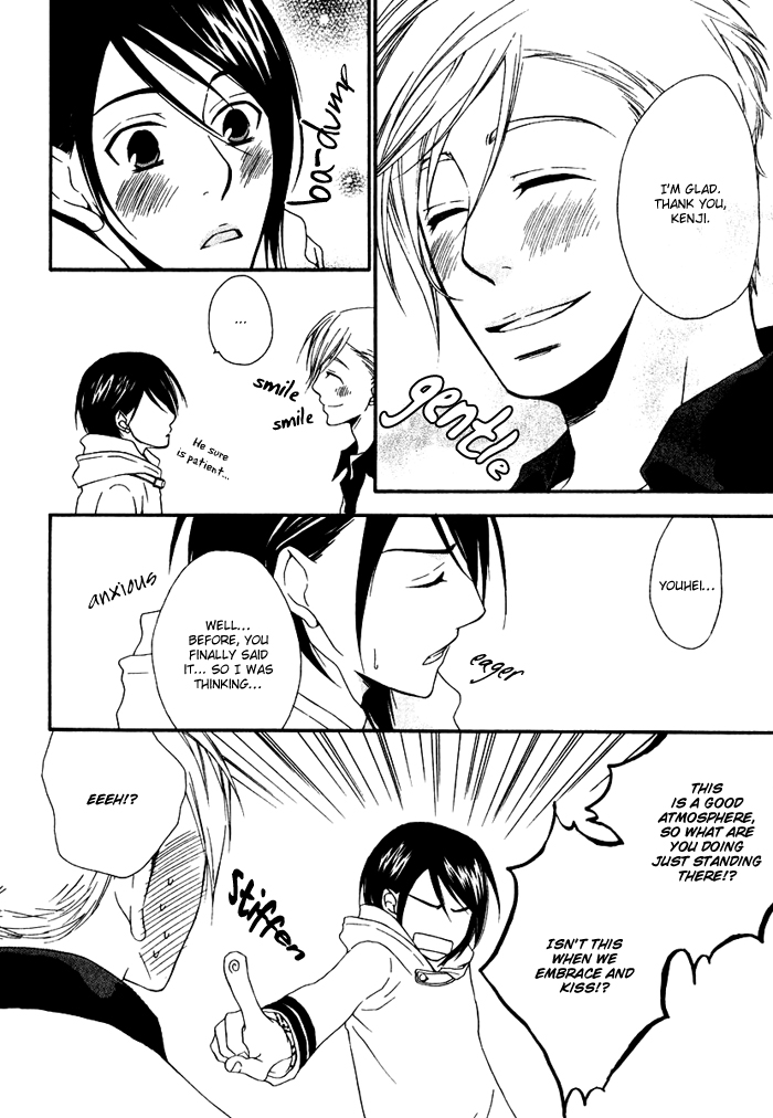 Issho ni Kuraso Vol. 1 Ch. 4 第26页