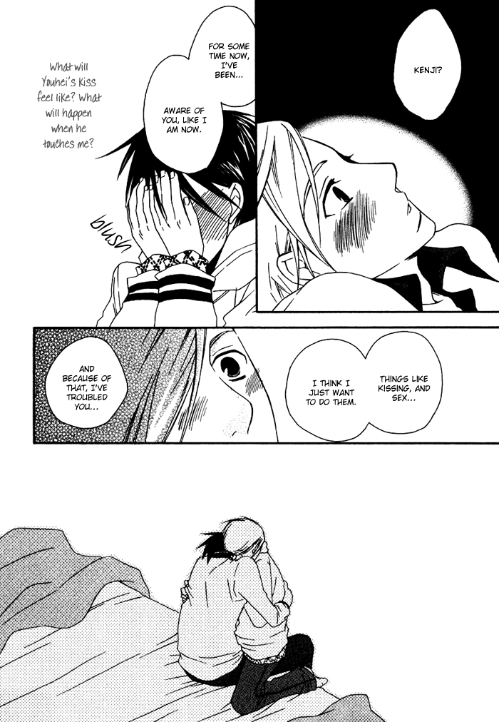 Issho ni Kuraso Vol. 1 Ch. 4 第28页