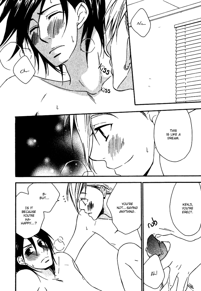 Issho ni Kuraso Vol. 1 Ch. 4 第30页
