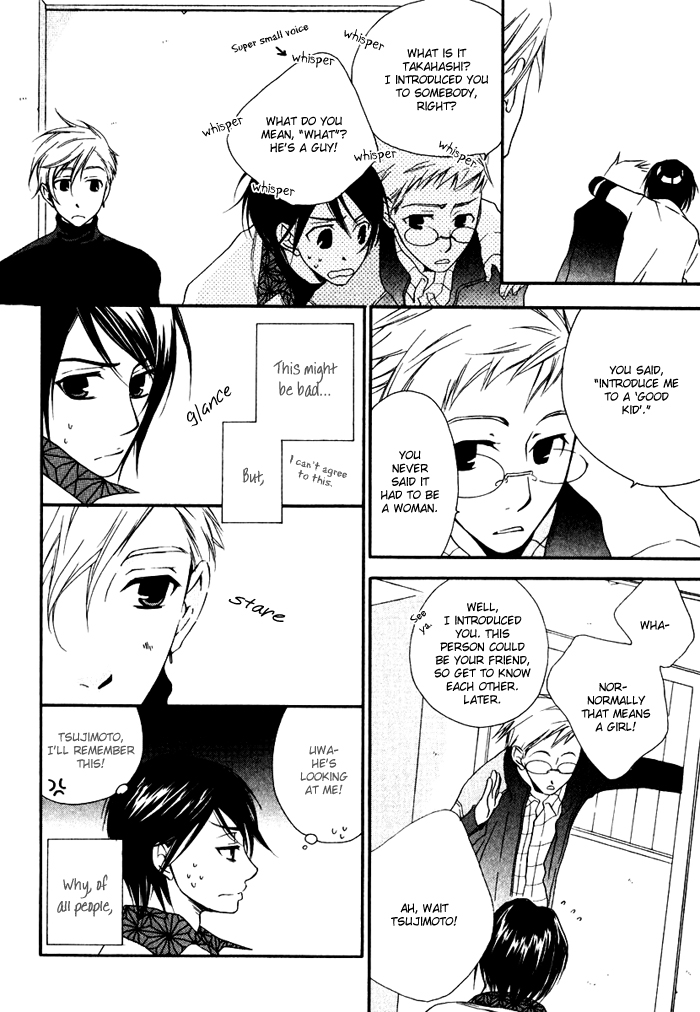 Issho ni Kuraso Vol. 1 Ch. 4 第4页
