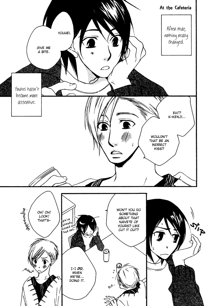 Issho ni Kuraso Vol. 1 Ch. 4 第33页