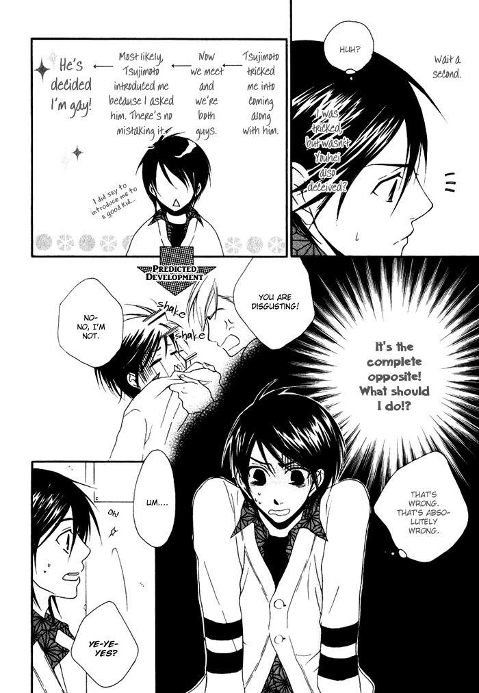 Issho ni Kuraso Vol. 1 Ch. 4 第6页