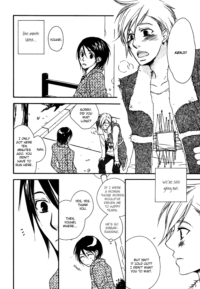 Issho ni Kuraso Vol. 1 Ch. 4 第10页