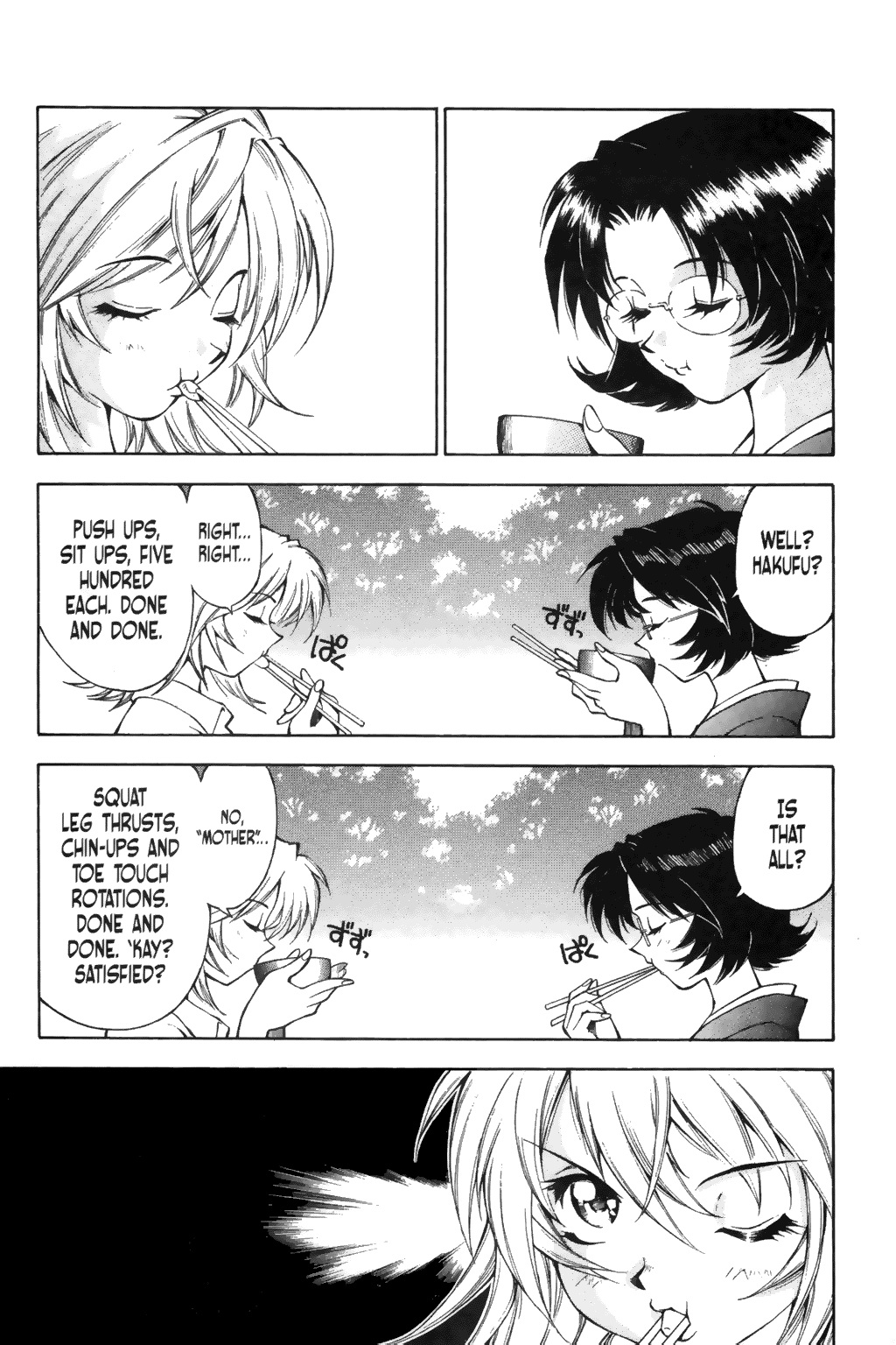 Ikkitousen Vol. 1 Ch. 1 第13页