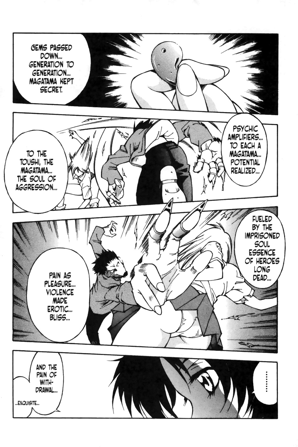 Ikkitousen Vol. 1 Ch. 1 第31页