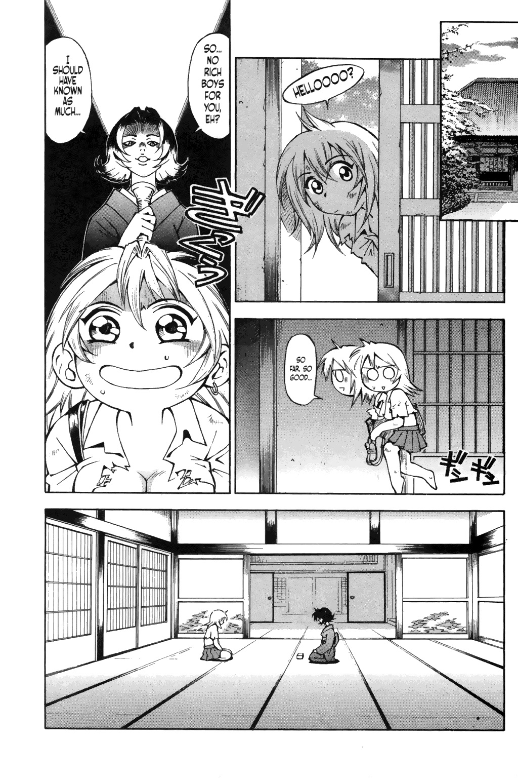 Ikkitousen Vol. 1 Ch. 1 第36页