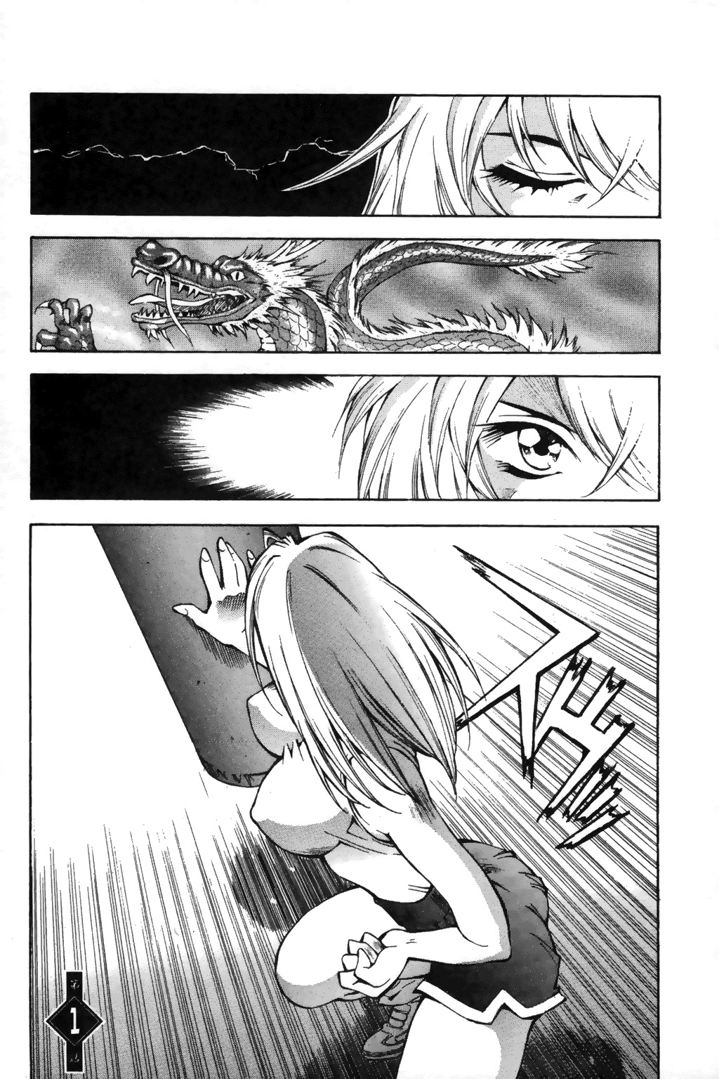 Ikkitousen Vol. 1 Ch. 1 第9页