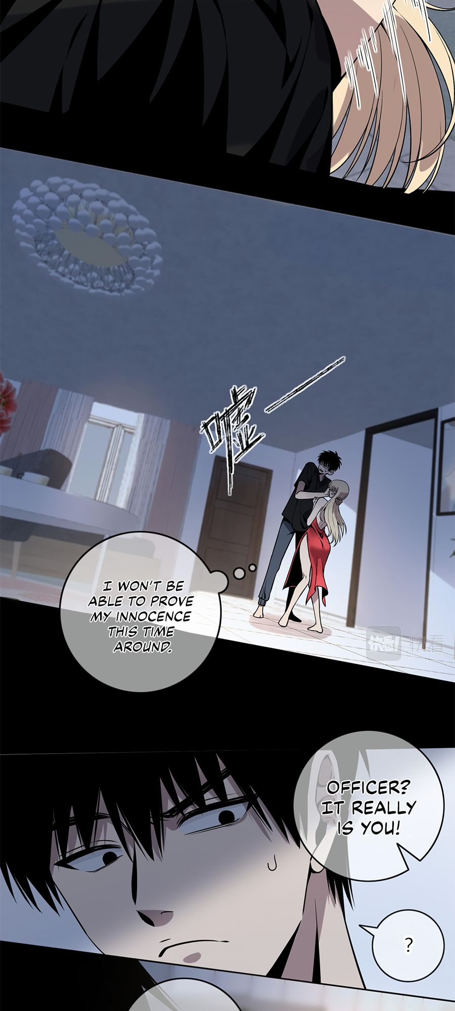 Crazy Detective Ch. 6 第3页