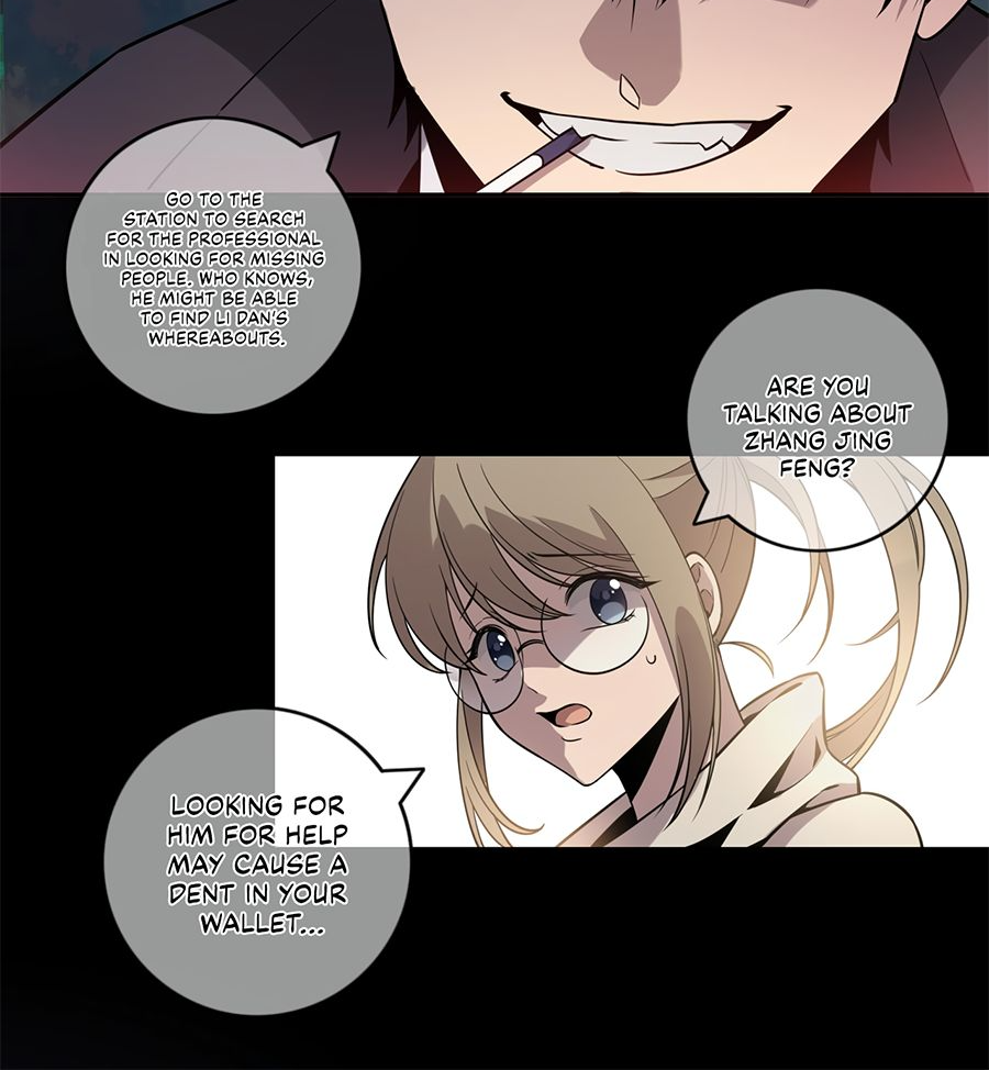 Crazy Detective Ch. 6 第32页