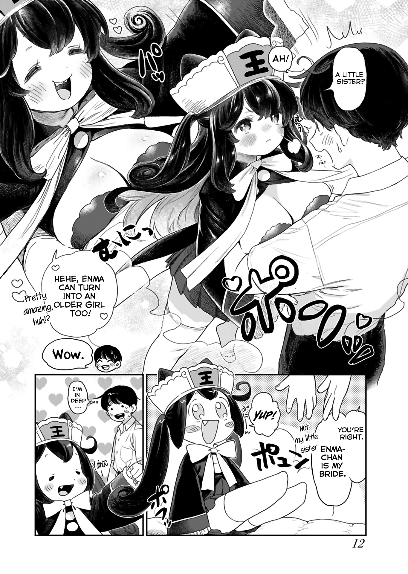 Jigoku Kawaii Enma-chan Vol. 1 Ch. 1 第13页