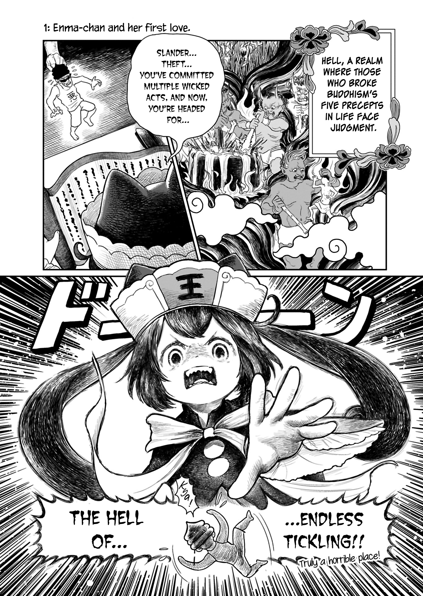 Jigoku Kawaii Enma-chan 第4页