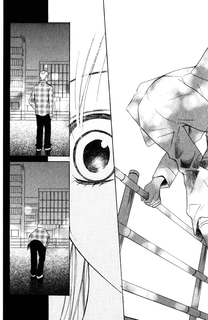 Kimi ga Suki Wyznanie 第50页