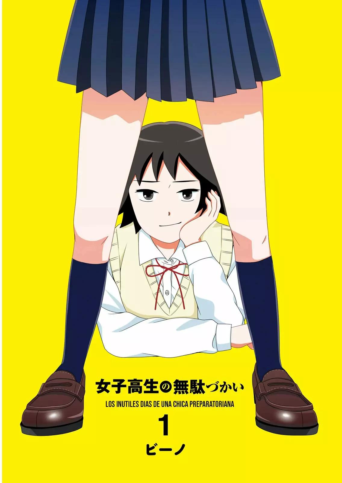 Joshikousei no Mudazukai Asombroso 第3页