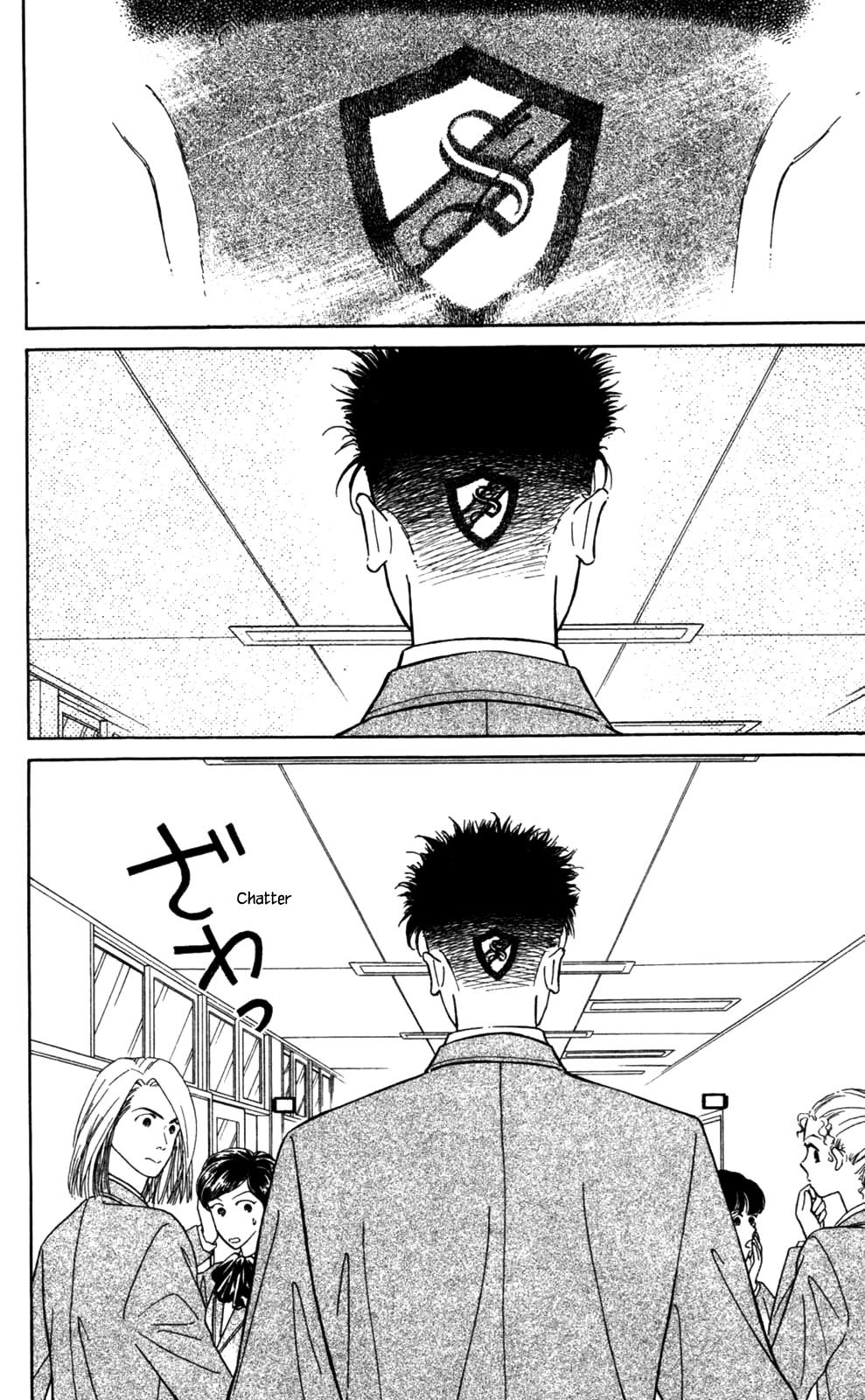 Natural Vol. 1 Ch. 4 第15页