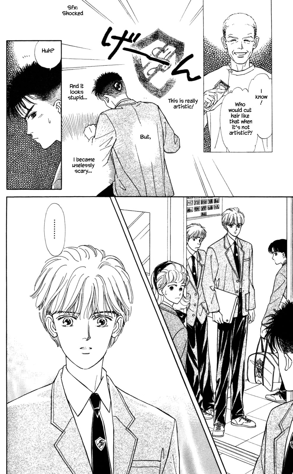 Natural Vol. 1 Ch. 4 第17页