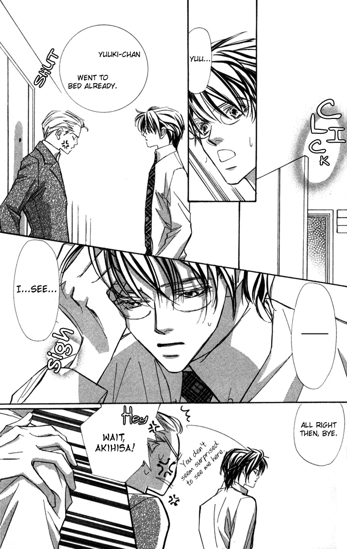 Suki ni Natte mo Ii no? Vol. 2 Ch. 5 第12页