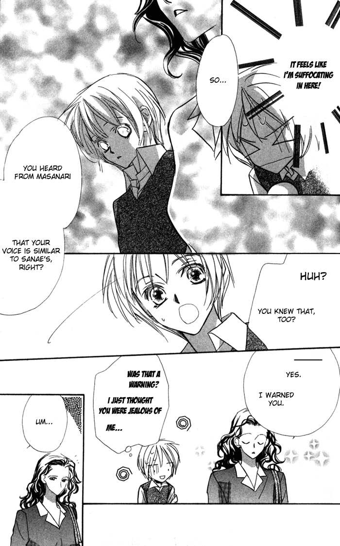 Suki ni Natte mo Ii no? Vol. 2 Ch. 5 第19页